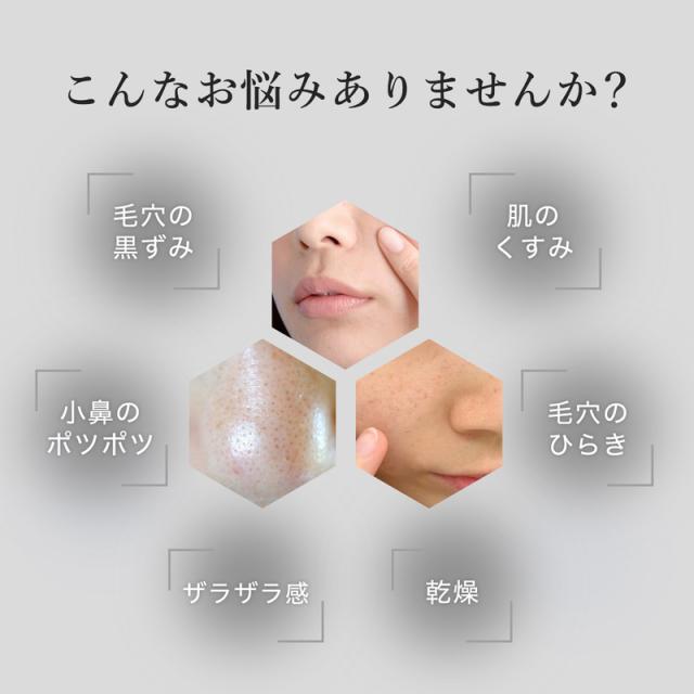 洗顔フォーム 泡 泥洗顔 クレイ洗顔料 毛穴 無添加 無香料 洗顔料 100g