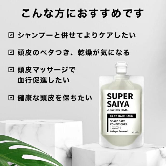 shiAXIbyシャンプーS6本500ml ボディシャンプー金木犀500ml｜Leivy Naturally (レイヴィー