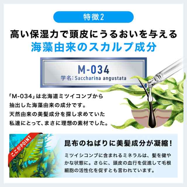 お得な2本セット 育毛剤 男性用 育毛 発毛促進 抜け毛予防 スカルプ