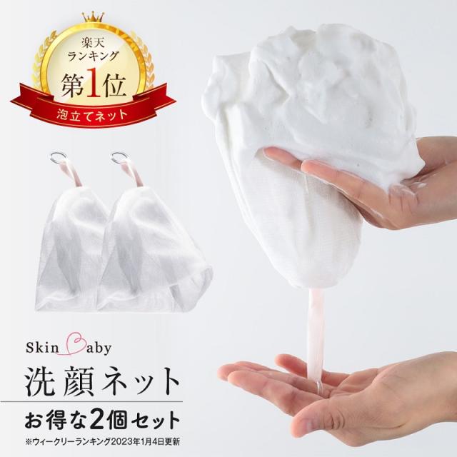 どろあわわ洗顔 X10個➕泡立てネット✕5個