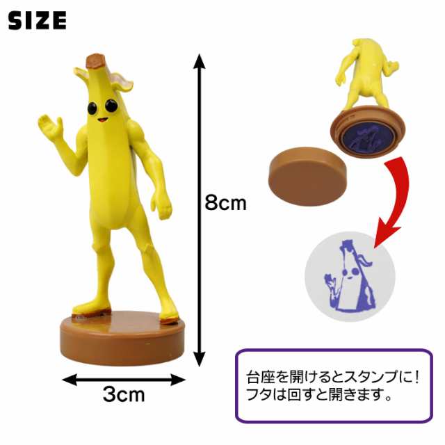 フォートナイト スタンパーズ 全5種 5個入り スタンプ ゲーム キャラクター フィギュア ハンコ スイッチ Ps Game プレゼント 男子の通販はau Pay マーケット Foothillgardens