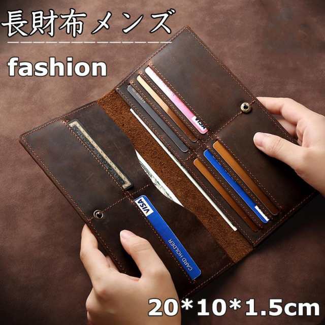 11,040円ハンドメイド　本革　大容量　長財布