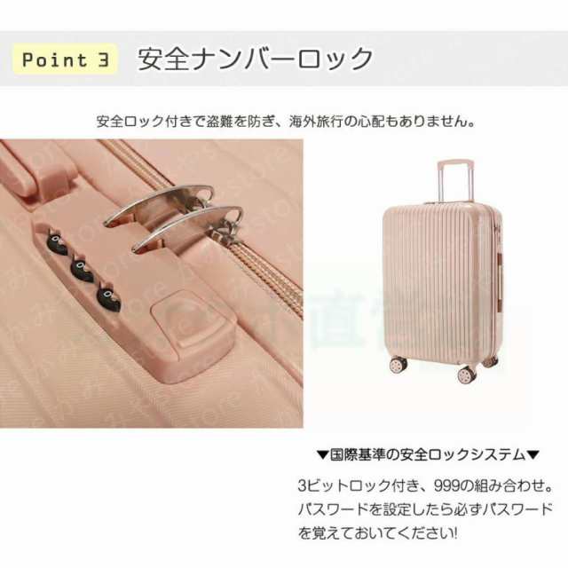 スーツケース 5色 機内持ち込み 軽量 小型 Sサイズ Mサイズ おしゃれ