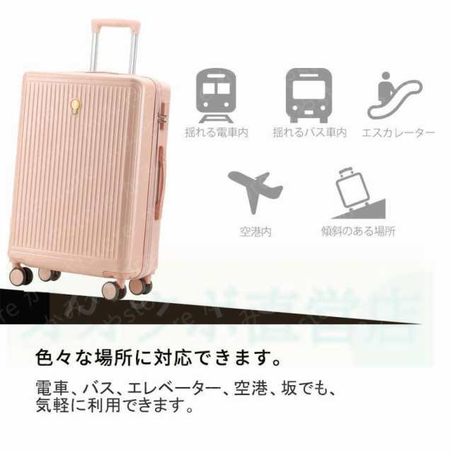 スーツケース 機内持ち込み 軽量 旅行かばん 小型 おしゃれ 人気 ...