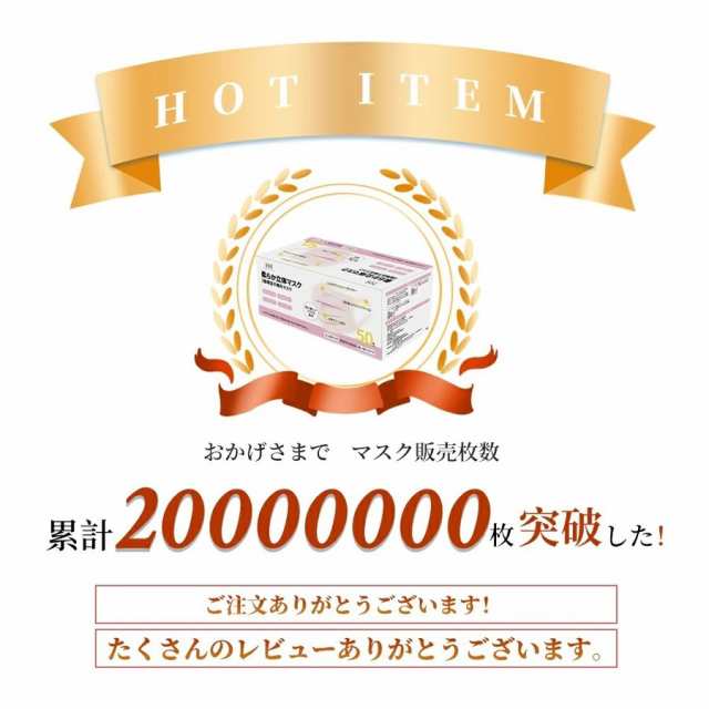 マスク1000枚 白 大人用 普通サイズ 三層構造 不織布マスク 使い捨てマスク 業務用 家庭用マスク 花粉 風邪 pm2.5 ウィルス JIS基準適用 