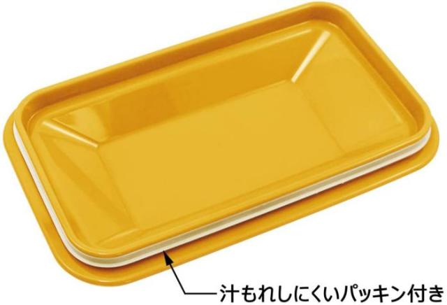 弁当箱 1段 ココット風 マスタード 5ml Lco5 ふんわり盛れる ドーム型フタ ノスタルジア スケーター かわいい おしゃれの通販はau Pay マーケット Aマートeショップ