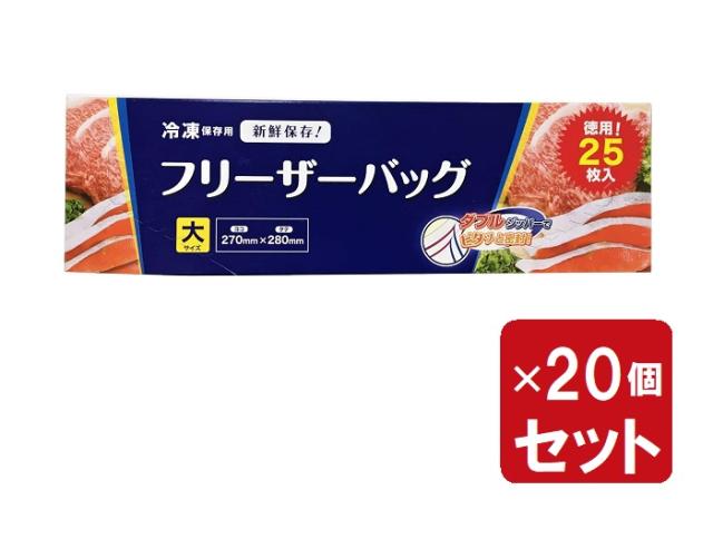 フリーザーバッグ 大 25枚入 × 20個セット ジャパックス WF13の通販は