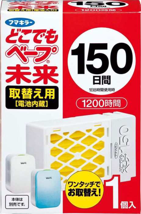 どこでもベープ未来 １５０日 取替え用 １個入 ×3個セットの通販はau