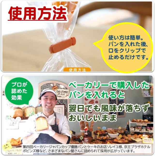 食パン 保存袋 パン専用 鮮度保持袋 【３枚入り×３個セット】 (大