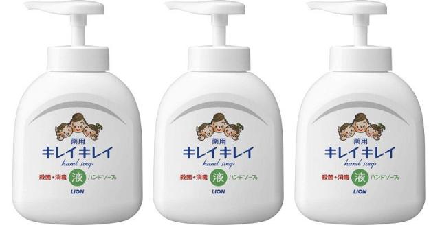 ライオン キレイキレイ 薬用液体ハンドソープ 本体 ポンプ 250ml 3個 