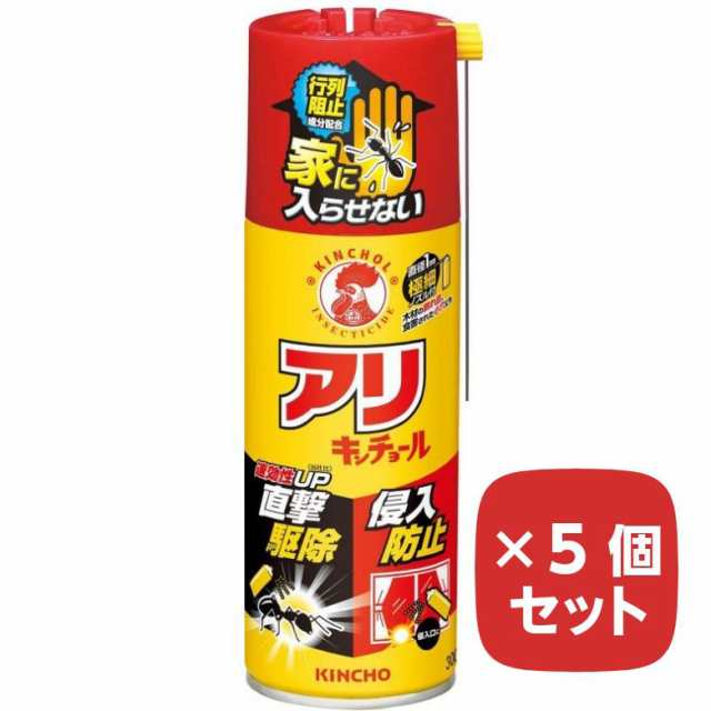 アリキンチョール 300ml まとめ買い 大日本除虫菊 KINCHO アリ 退治