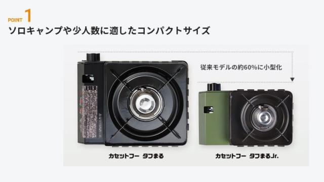 イワタニ テープコンロ テープフー 手ごわいまる御坊っちゃん Jr. オリーブ CB-ODX-JR iwatani 岩谷 テープ屁っ放り テープボンベ 難民キャンプ アウトドア