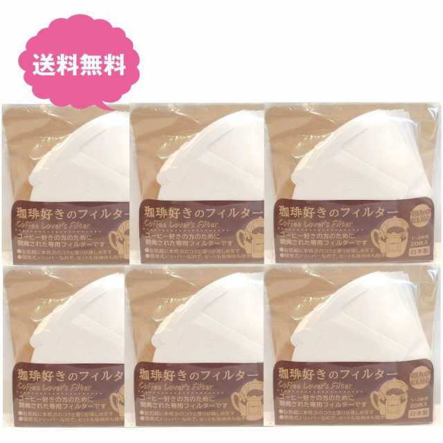 【人気SALE100%新品】コーヒー大好きさん専用 バーベキュー・調理用品