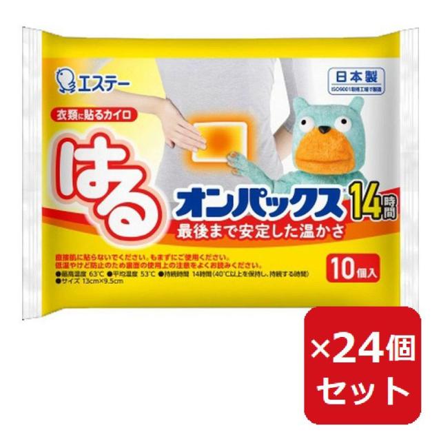 カイロ はる 貼る オンパックス 10個入 ×24個セット
