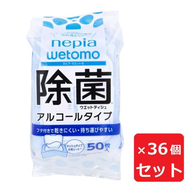 バスソルト 入浴剤 天日塩 キパワーバスソルト 200g 36個セット 送料無料 キパワー 天日塩を独自高温焼成 キパワーバスソルト 200g 12セット