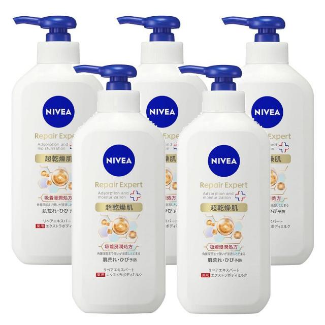ニベア リペアエキスパート 薬用エクストラボディミルク 超乾燥肌用 350ml 無香料 医薬部外品 グリセリン配合  ×5個セット