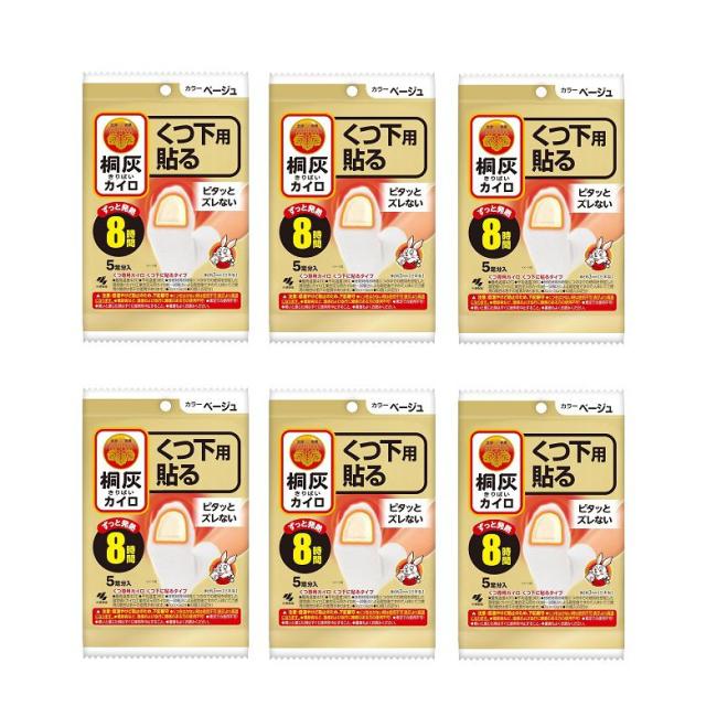 マグマくつ下に貼る黒3P × 48点 まとめ買い-48点セットマグマくつ下に貼る黒３Ｐ  小林製薬