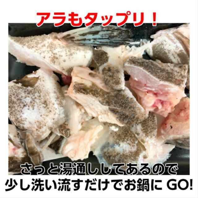 クエかマハタか 対決 食べ比べセット 送料無料 クエとマハタの鍋用セット クエ マハタ 海鮮鍋 豪華2種類 お得セット お家ごはの通販はau Pay マーケット 水谷水産 Au Pay マーケット店