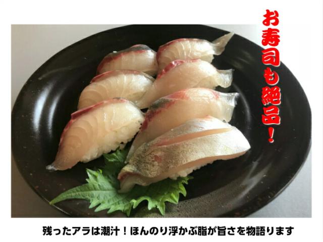 お刺身に 熊野しまあじ シマアジ 送料無料 活締め お造り お寿司 ご贈答 下処理可能 3枚おろし可能の通販はau Pay マーケット 水谷水産 Au Pay マーケット店