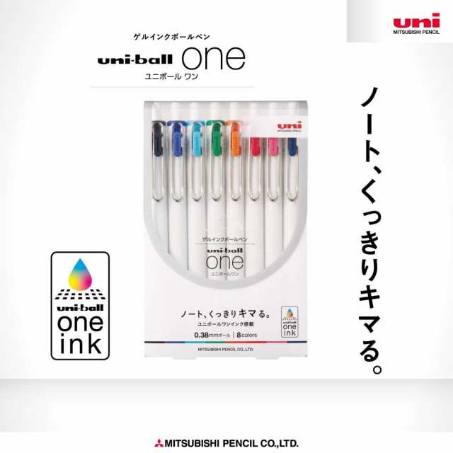 三菱鉛筆 ゲルボールペン ユニボールワン 0 38 8色セット Umns3c 送料無料の通販はau Pay マーケット Azest 三菱鉛筆 ゲルボールペン ユニボールワン 0 38 8色セット Umns3c 送料無料の通販はau Pay マーケット Azest