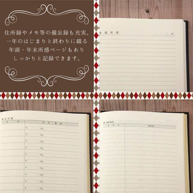 アピカ 日記帳 5年日記 横書き A5 日付け表示あり D304 1冊 濃紺 送料無料 一部地域除く の通販はau Pay マーケット Azest