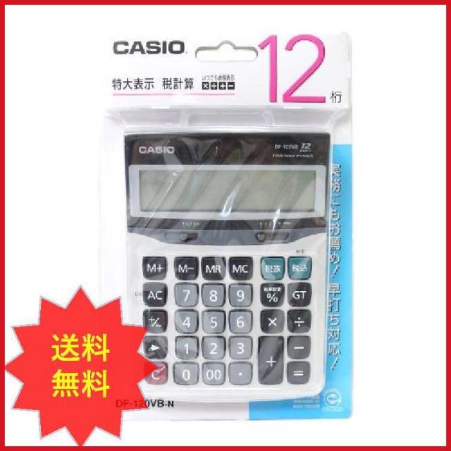 Casio カシオ 12桁デスクサイズ電卓 Df 120vb N 税率設定 消費税率変更 10 対応 特大表示 送料無料の通販はau Pay マーケット Azest
