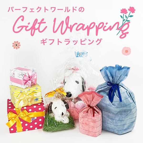 ラッピング・包装 ALEX wrapping.jpg?v=1699408137&