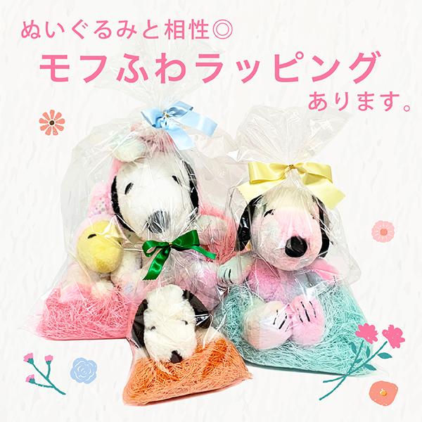 ラッピング 包装紙 ラッピング 色は選択できません の通販はau Pay マーケット Perfect World Tokyo