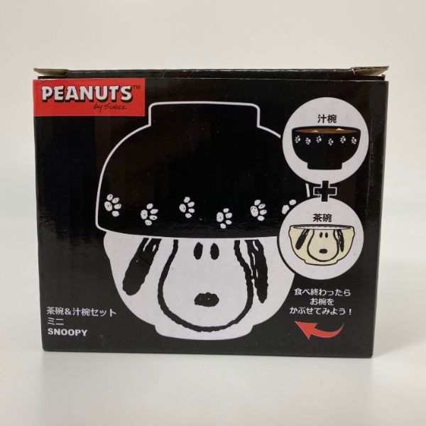 Snoopy スヌーピー 汁椀 茶碗セット ミニの通販はau Pay マーケット Perfect World Tokyo