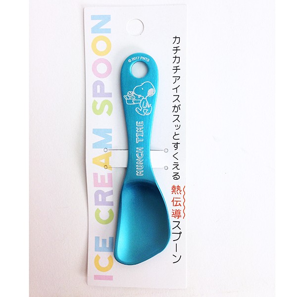 ピーナッツ スヌーピー アイスクリームスプーン ウォーク ブルー グッズ Mcor の通販はau Wowma Perfect World Tokyo
