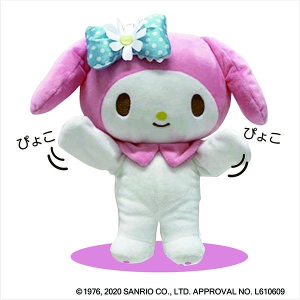 マイメロディ ぴょこハンドパペット ぬいぐるみ サンリオの通販はau Pay マーケット Perfect World Tokyo