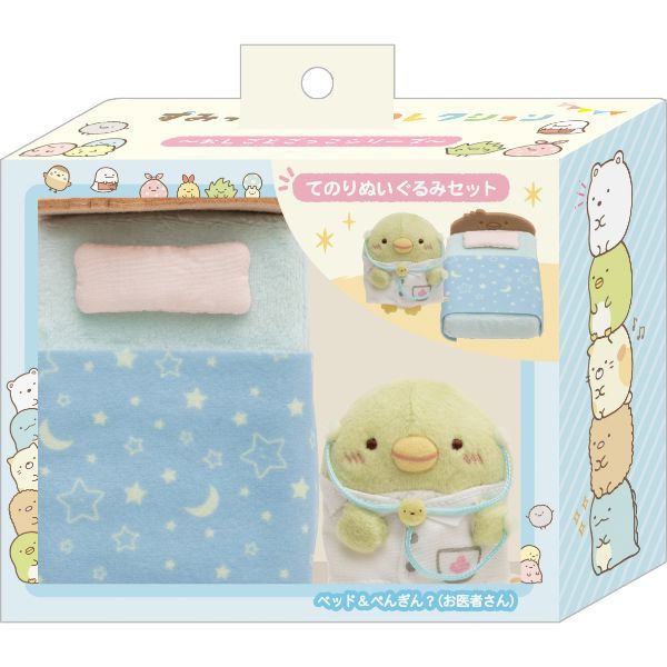 すみっコぐらし ぺんぎん てのりぬいぐるみセット ぺんぎん すみっこぐらし おもちゃ ベッド 黄色の通販はau Pay マーケット Perfect World Tokyo