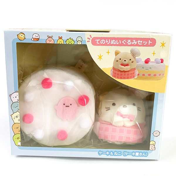 すみっコぐらし ねこ てのりぬいぐるみセット ねこ すみっこぐらし おもちゃ ケーキ 白 グッズの通販はau Pay マーケット Perfect World Tokyo