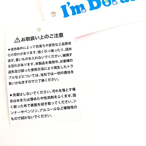 ドラえもん ミニミニポーチ I M Doraemon しずかちゃん ピンク グッズ Mcor の通販はau Pay マーケット Perfect World Tokyo