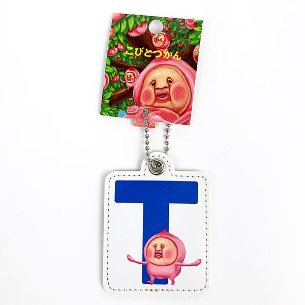 こびとづかん イニシャルバッチ T カクレモモジリ キーホルダー バッヂ お名前 グッズ Mcorの通販はau Pay マーケット Perfect World Tokyo
