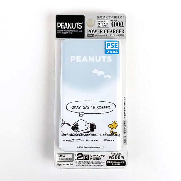 スヌーピー Peanuts ピーナッツ リチウム充電器 カメラ モバイルバッテリー ホワイトの通販はau Pay マーケット Perfect World Tokyo