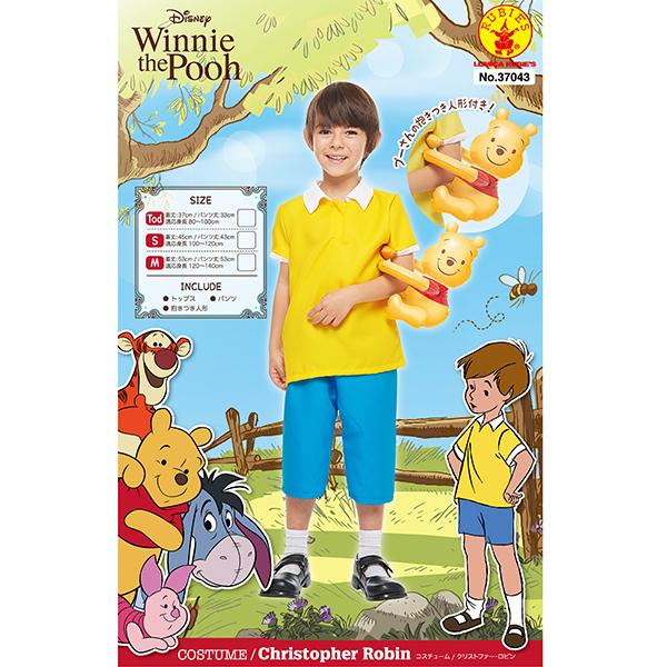 ディズニー クリストファーロビン くまのプーさん 子ども用 コスチューム Mの通販はau Pay マーケット Perfect World Tokyo