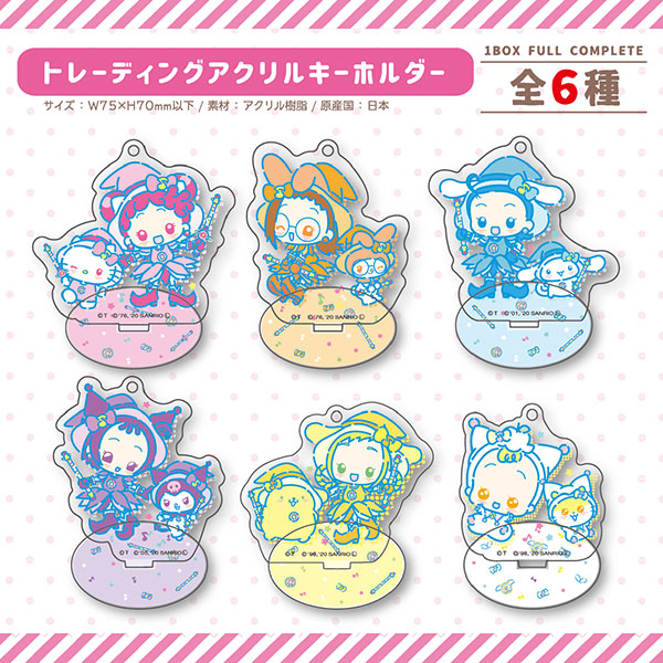 おジャ魔女どれみ サンリオキャラクターズ アクリルキーホルダー スタンド 6種 Boxセットの通販はau Pay マーケット Perfect World Tokyo