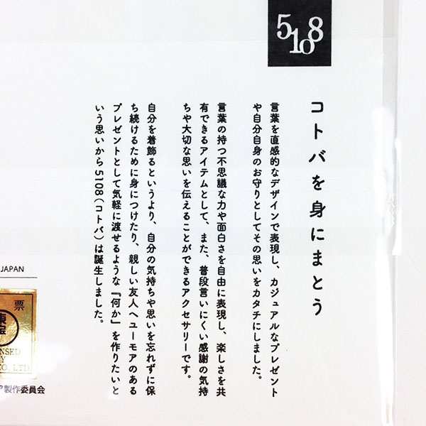 僕のヒーローアカデミア 轟焦凍 5108 アクセサリー ネックレス グッズの通販はau Pay マーケット Perfect World Tokyo