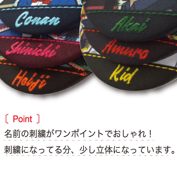 名探偵コナン 刺繍缶ミラー 赤井秀一 手鏡 コンパクトポケットミラー 注目アニメグッズ Ordc の通販はau Pay マーケット Perfect World Tokyo