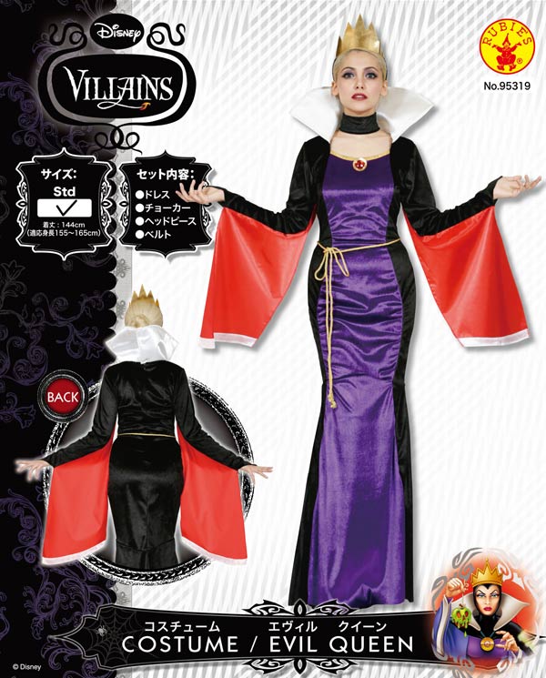 セット品 コスチューム ディズニー 白雪姫 大人女性ペアセット プリンセス 白雪姫 と エヴィル クイーン 美しい魔女 ヴィランズ の通販はau Pay マーケット Perfect World Tokyo