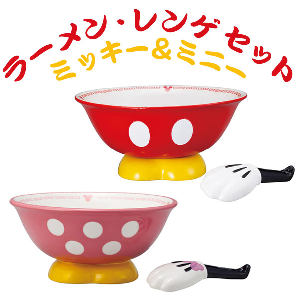 福袋 セット品 ラーメン レンゲセット ドンブリ ラーメン鉢 蓮華 ミッキー ミニー 2点セット ディズニーの通販はau Pay マーケット Perfect World Tokyo