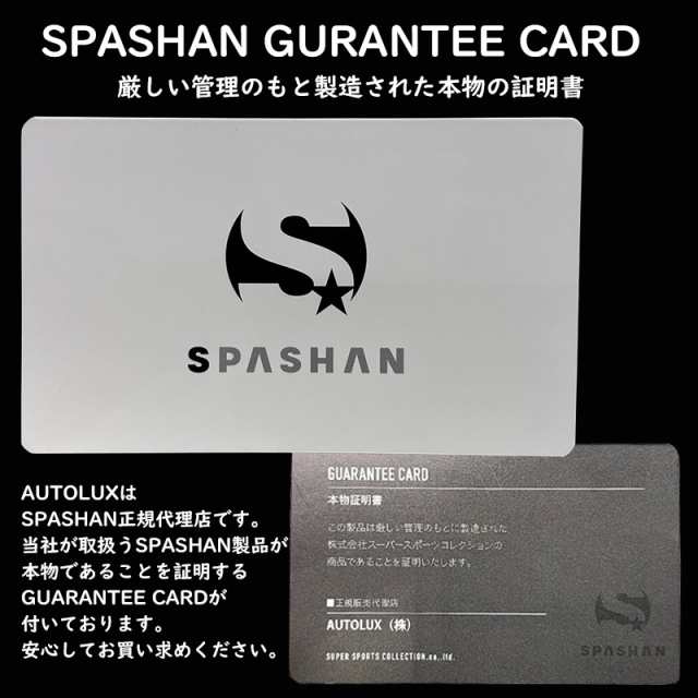 スパシャン クラシックトップ  SPASHAN CLASSIC TOP SPASHAN カルナバ 撥水 疎水 ガラスコーティング スケール除去 - 3