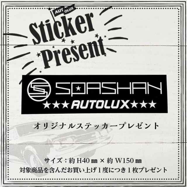 スパシャン 21 水アカバスター２ ２洗車 撥水コーティング 水垢取り 車 おすすめ ガラスコーティング ガラスコート剤 ガラスコーテの通販はau Pay マーケット Spashanshop Autolux Au Pay マーケット店