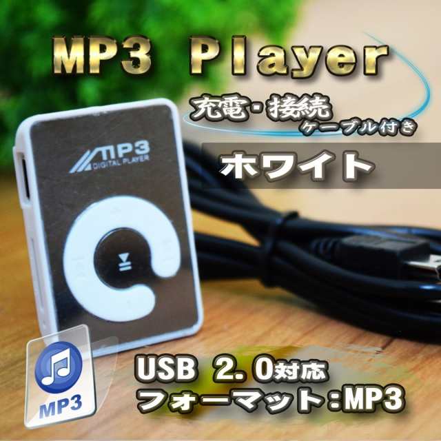 No.4【グリーン】新品 MP3 プレイヤー 音楽 SDカード式 充電ケーブル