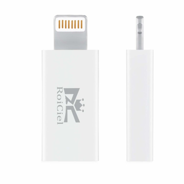 RoiCiel(ディアルズシーリズ)USB-CからLightning変換アダプタ (Type-C USB → ライトニング変換アダプタ/iPhone  iPad 対応 高速転送 裏表の通販はau PAY マーケット - ロイシエル・ダイレクト au PAY マーケット店