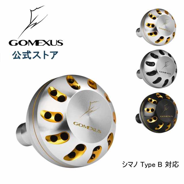 送料無料 ゴメクサス パワー ハンドル ノブ 38mm 45mm アルミ シマノ Shimano Type B リール 用 カスタム パーツ 交換 Gomexusの通販はau Pay マーケット ゴメクサス Gomexus