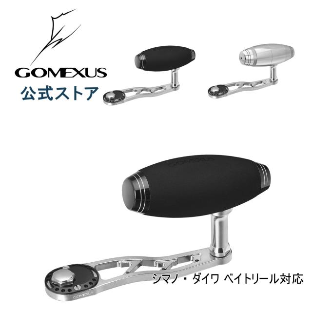 送料無料 ゴメクサス パワー ハンドル 95mm ダイワ Daiwa アブガルシア Abu Garcia 一部 シマノ Shimano ベイト リール 用 カスタム パーの通販はau Pay マーケット ゴメクサス Gomexus