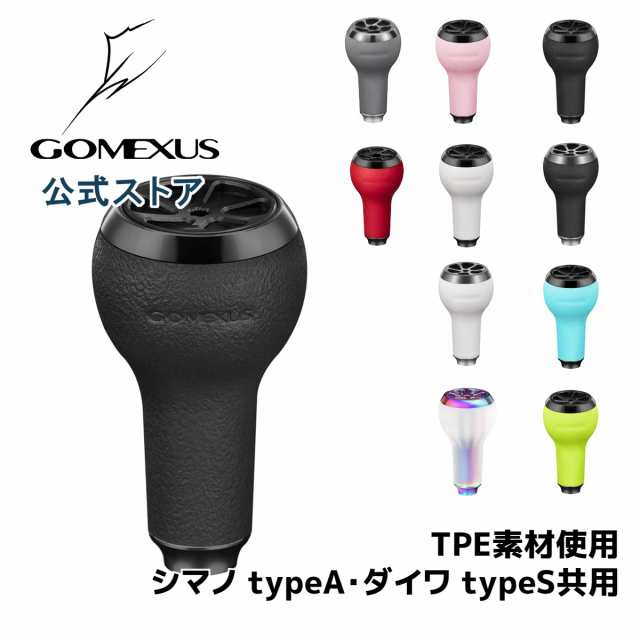 送料無料 ゴメクサス 27mm リール ハンドルノブ Tpe製 シマノ Shimano Typea ダイワ Daiwa Type S スピニング ベイト リール カスタム パの通販はau Pay マーケット ゴメクサス Gomexus