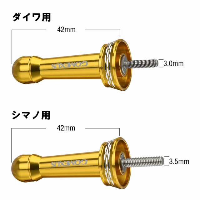 送料無料 ゴメクサス リール スタンド ダイワ daiwa 共回り式 スピニング リール 専用 ネジ径 3.0mm カスタム パーツ ボディキーパー  42mの通販はau PAY マーケット - ゴメクサス（GOMEXUS） | au PAY マーケット－通販サイト